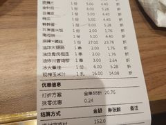 -季季红火锅(长沙步行街店)
