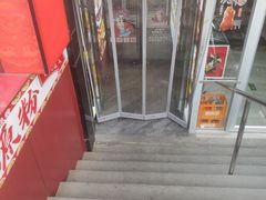 -胡记德源粉·湖南菜(双安店)