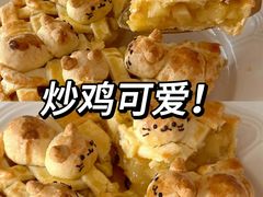 -刘清西点蛋糕烘焙培训学校