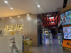 -利剑潮玩·团建·亲子·聚会