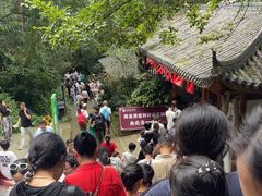 -窦圌山风景区