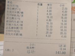-锦粤宫·精致粤菜(深圳北站店)