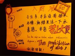 iphone_upload_pic-JAMES+詹嘉厨房
