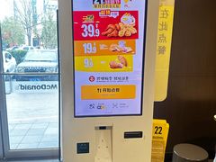 -麦当劳(湖光北街店)