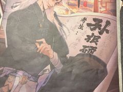 -剧狐剧本杀(徐汇1号店)