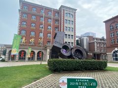 -青岛啤酒博物馆