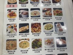 -雅盛品931海鲜酒家