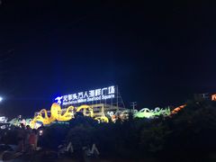 -清水湾3号(东方小周海鲜店)