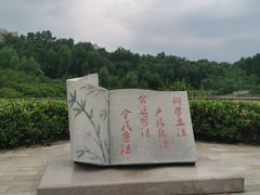 -大亚湾红树林城市湿地公园