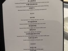-福1015(愚园路店)