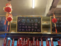 -罗妈砂锅(四川成都奎星楼店)