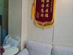 -上海仁爱医院口腔科 · 种植