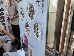 -喜茶(深圳东部星悦天地店)