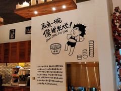 -椰小调.儋州米烂(名门店)