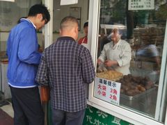 门面-穆民食品(牛街店)