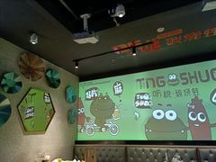 -听说碳烧蛙(高新万达店)