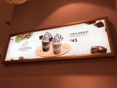-GODIVA(月星环球港店)