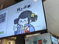 -茉沏(山塘街店)