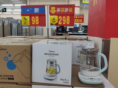-沃尔玛(摩尔广场店)