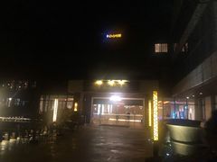 -天目湖涵田半山温泉水乐园