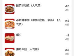 -笨罗卜浏阳菜馆(太平街店)