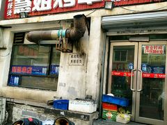 -慧姐烤串(南宁南小区店)