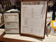 -Punchline Coffee&Roaster(同济大学店)