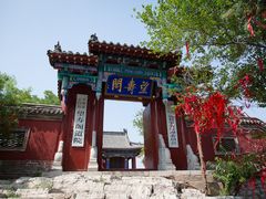 -青州市云门山风景区