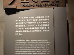 -上海四行仓库抗战纪念馆