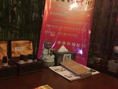 -北纬37°SPA养身会馆(湖西店)