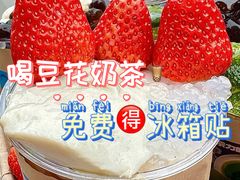 -茶力的小怪兽(梅林卓悦汇店)