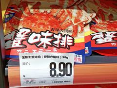 -嗨特购HitGoo(西站食宝街店)
