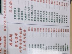 -义顺牛奶公司(新马路老店)