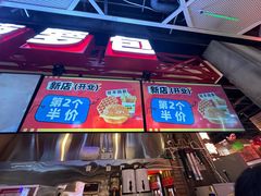 -港师傅·菠萝包(北京超极合生汇店)