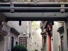 -东西巷