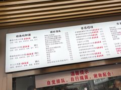 -圳兴面王·拌川·特色炒面(南山保利剧院店)