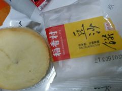 -稻香村(前门公交站店)