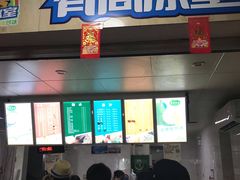 门面-有间冰室(侨港风情街店)