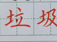 -皇冠幸福里动物奶油生日蛋糕(工业三路店)