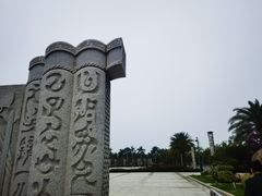 -白鹭洲公园