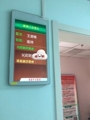 -北京妇产医院(东院)