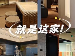 -山水温泉