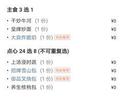 -百乐门喜宴(海珠广场华厦店)