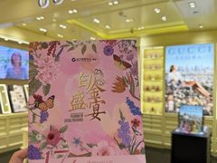 -远大购物中心(南岗店)
