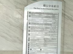 -中国福利会少年宫
