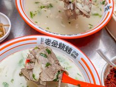 -清真·金鑫隆牛羊肉(环山路店)