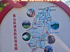 -崀山风景名胜区