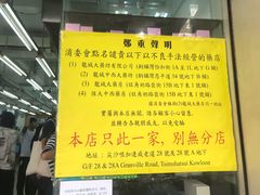 -老字号龙城大药房