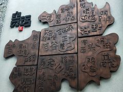 -天河潭旅游度假区