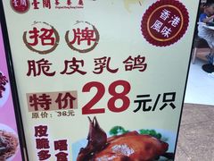 -壹间茶餐厅(天娱广场店)